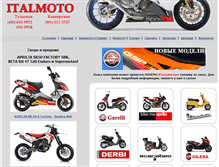 Tablet Screenshot of italmoto.ru